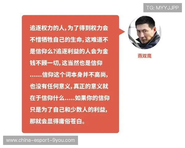 俱乐部财务危机将逼出再选方案，谁会被牺牲？