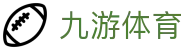 九游网页版登录入口-九游（中国）